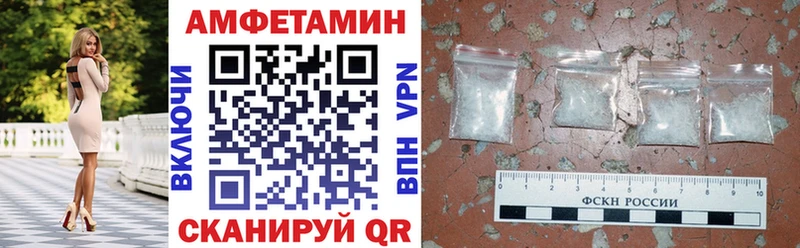 Amphetamine Premium  мега ТОР  Георгиевск 