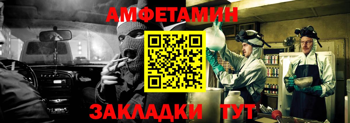 MDMA Георгиевск