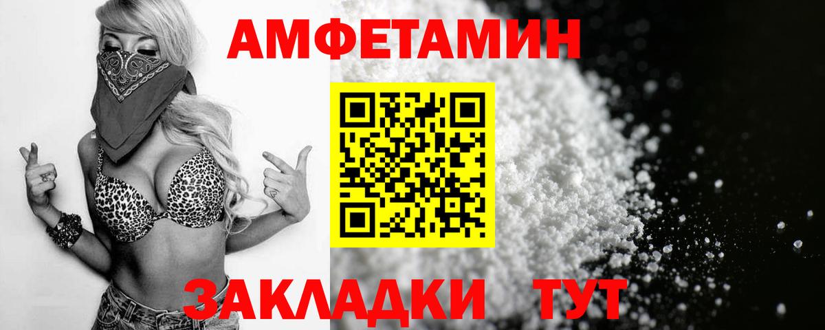 Георгиевск  АМФ Premium  Вход с VPN 