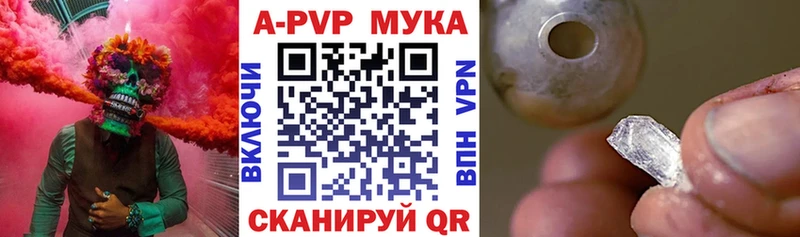 цена   Георгиевск  блэк спрут онион  сайты даркнета официальный сайт  Альфа ПВП Соль 
