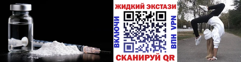 как найти   Георгиевск  Бутират бутандиол 