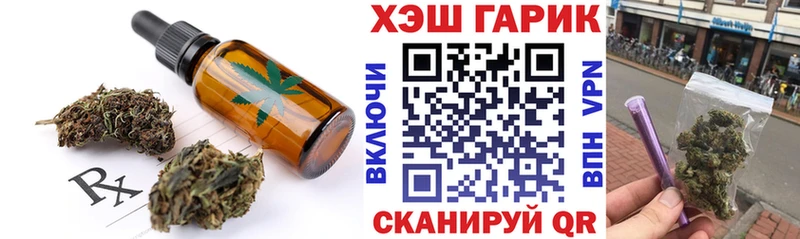 Canna-Cookies конопля  где купить   Георгиевск 