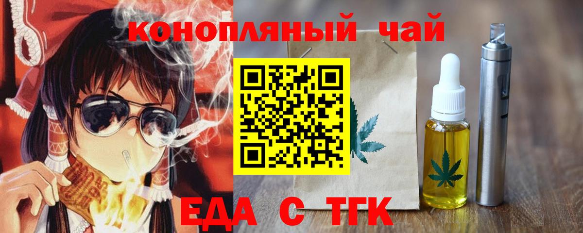 ГАШ  Канабис  Георгиевск  Купить  Меф МЯУ МЯУ   Вход с VPN  ГАШ 