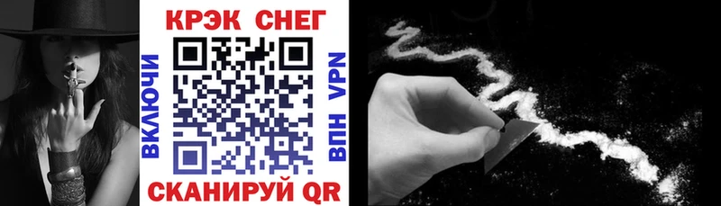 цены Георгиевск КОКАИН 97%