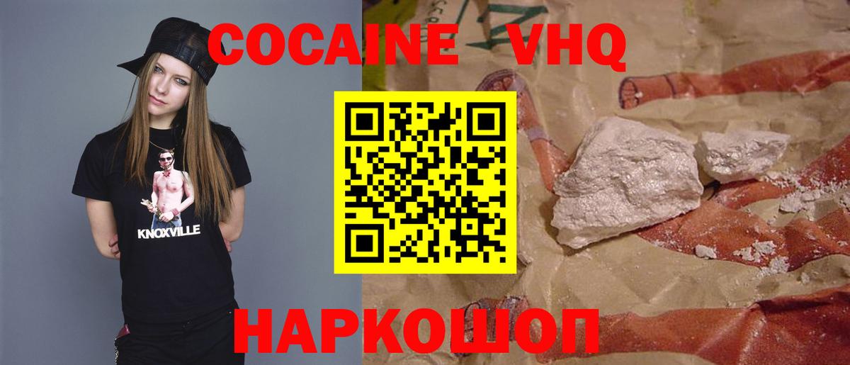 Cocaine Эквадор  продажа наркотиков  Георгиевск 