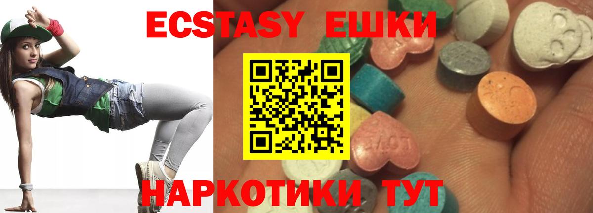 закладка  Экстази Cube  Георгиевск  Вход с VPN  Ecstasy диски  Ecstasy 
