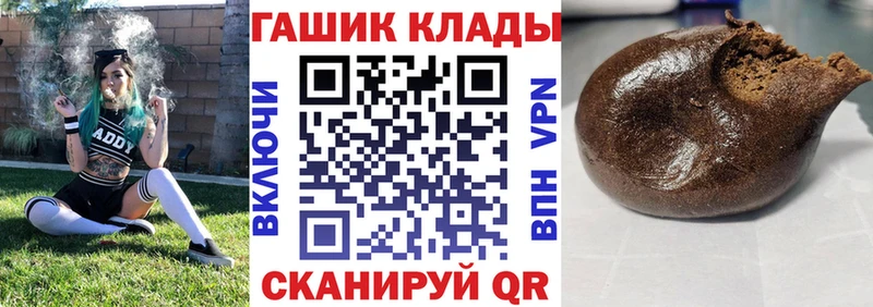 KRAKEN   Георгиевск  Гашиш индика сатива 