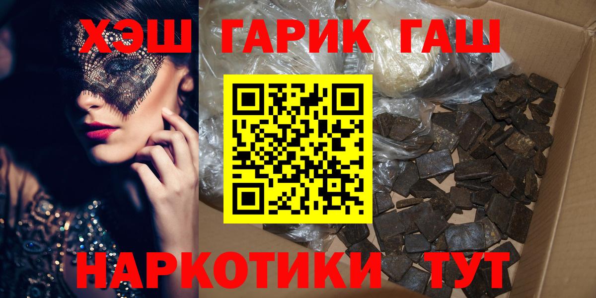 ГАШИШ Изолятор  ГАШИШ гарик  ГАШ  Георгиевск 