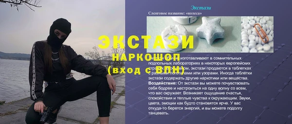 мескалин Медвежьегорск