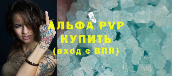 ALPHA-PVP Магадан