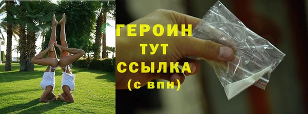 марки nbome Майский