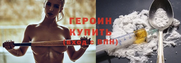 дживик Медногорск