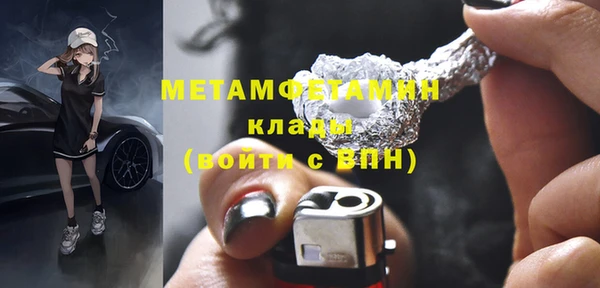 марки nbome Майский
