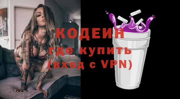 дживик Медногорск
