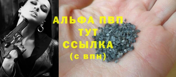 мескалин Медвежьегорск