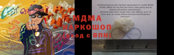 ALPHA-PVP Магадан