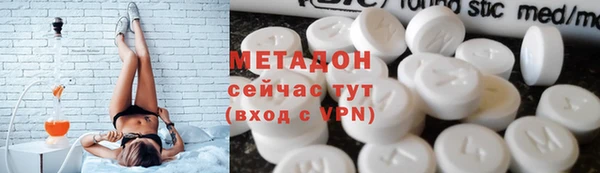 ALPHA-PVP Магадан