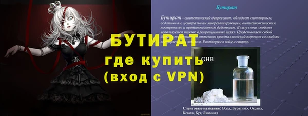 кокаин VHQ Магас