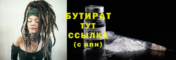 марки nbome Майский