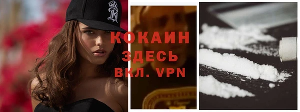кокаин VHQ Магас
