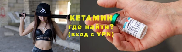 кокаин VHQ Магас