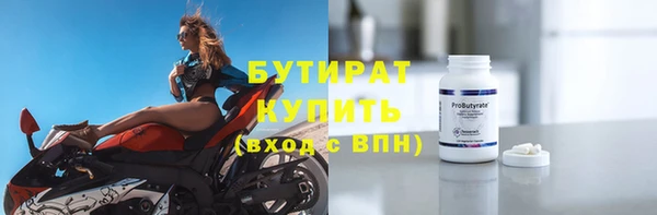 не бодяженный Мегион