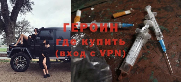 кокаин VHQ Магас