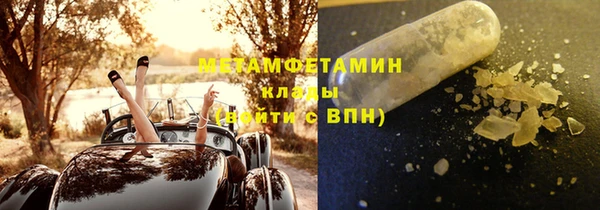дживик Медногорск