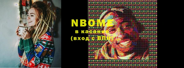 кокаин VHQ Магас
