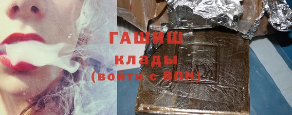кокаин VHQ Магас