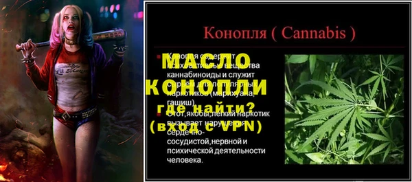 мескалин Медвежьегорск