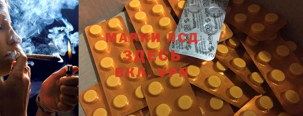 дживик Медногорск