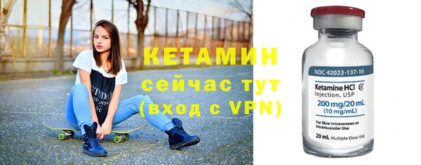 мескалин Медвежьегорск