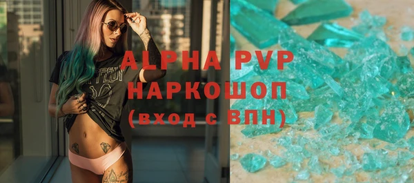 кокаин VHQ Магас
