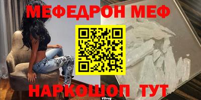 MESCALINE Берёзовский