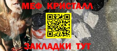 таблы Беслан