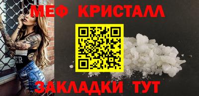 соль ск Дубна