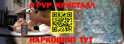 мефедрон Донецк