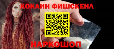 соль ск Дубна