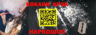 мефедрон Донецк