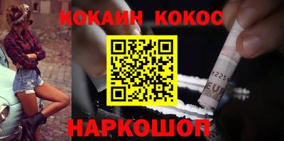 мефедрон Донецк