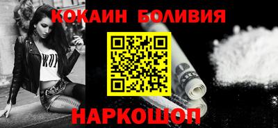 мефедрон Донецк