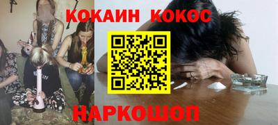соль ск Дубна