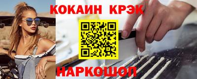 соль ск Дубна