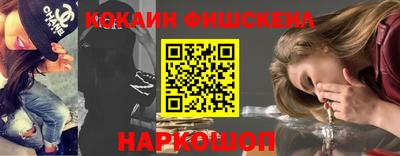 соль ск Дубна