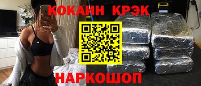 таблы Беслан