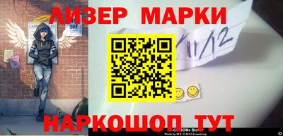 MESCALINE Берёзовский