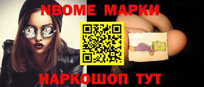 марки lsd Донской