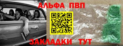 соль ск Дубна