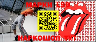 MESCALINE Берёзовский